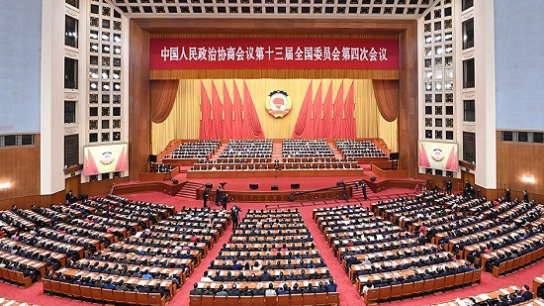 全国政协会议闭幕 汪洋：以优异成绩庆祝中国共产党成立100周年